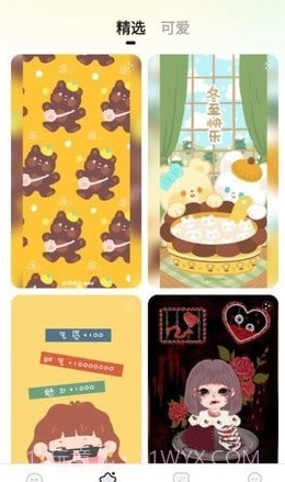 小迈壁纸秀截图1 小迈壁纸秀截图1