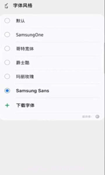 mono字体纯净版下载截图3