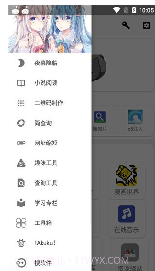 坨子大队截图2 坨子大队截图2