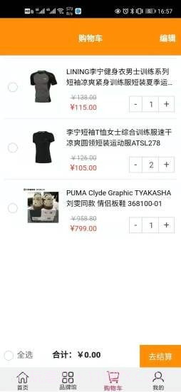 蚂蚁云街平台截图1