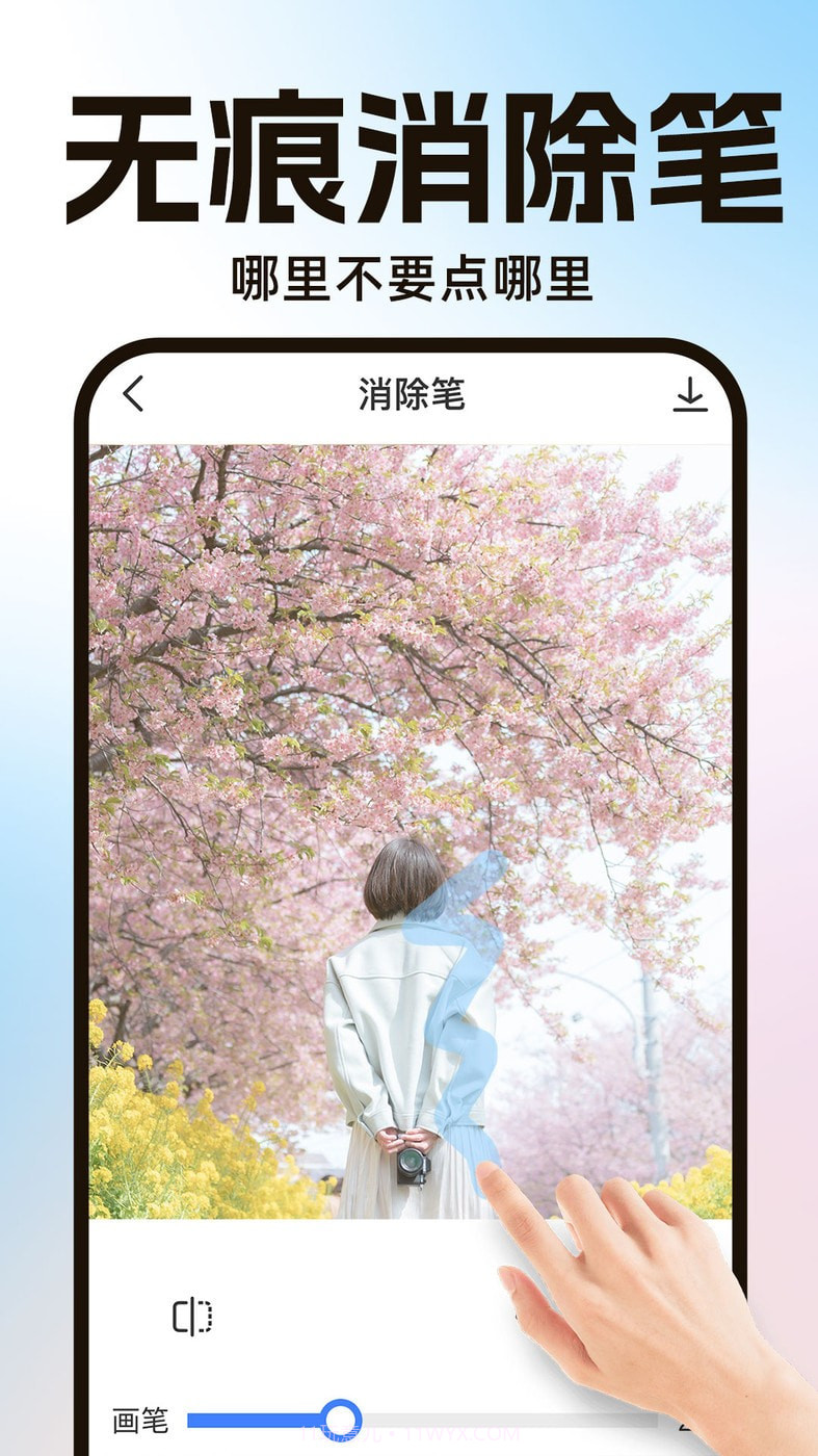 AI一键抠图宝截图4 AI一键抠图宝截图4