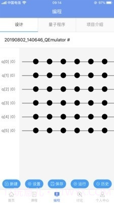 本源溯知截图4 本源溯知截图4