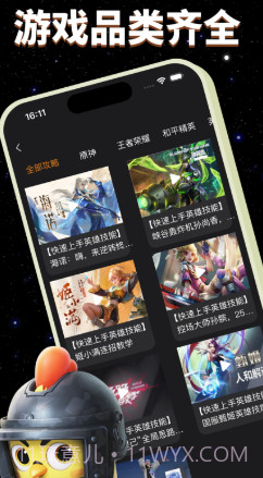 卖号龙截图2 卖号龙截图2