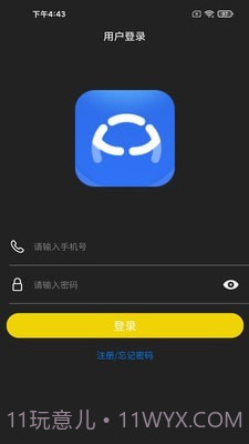 保无忧v1.0.9截图1 保无忧v1.0.9截图1