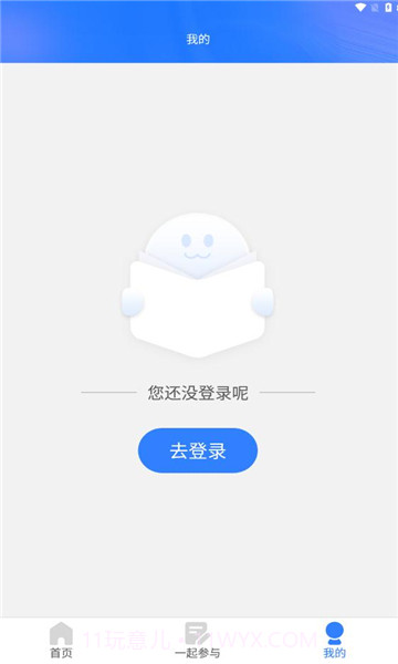 海淀家长学校截图1 海淀家长学校截图1