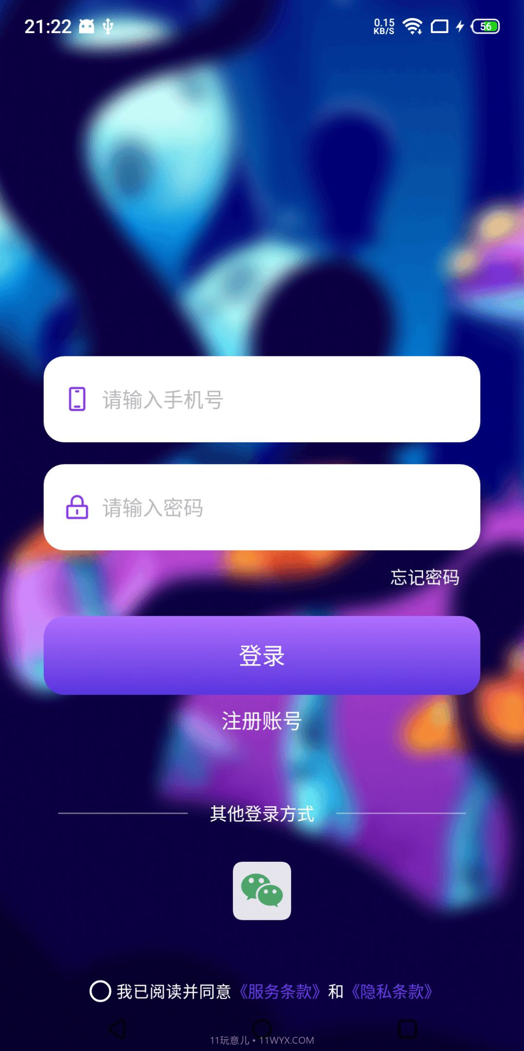 潮玩魔鬼城截图2 潮玩魔鬼城截图2