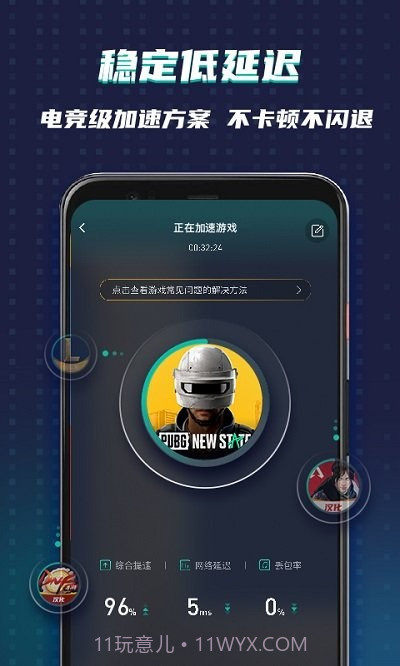xspace截图3