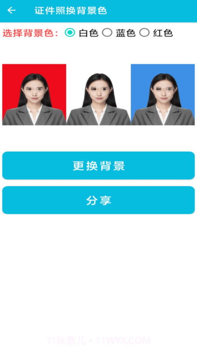 pdf全能免费转换截图2