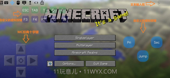 mcinabox虚拟键盘(我的世界mcinabox虚拟键盘)V1.1 安卓免费版截图1 mcinabox虚拟键盘(我的世界mcinabox虚拟键盘)V1.1 安卓免费版截图1