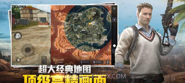 和平除草APP截图3