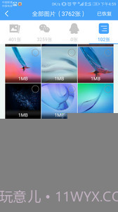 qq聊天恢复app截图4