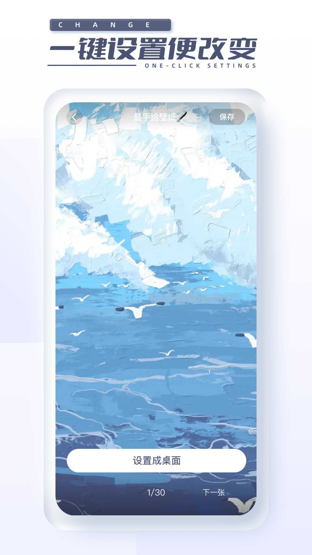 四季之春截图4 四季之春截图4