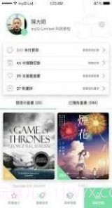 掌中书库截图3 掌中书库截图3