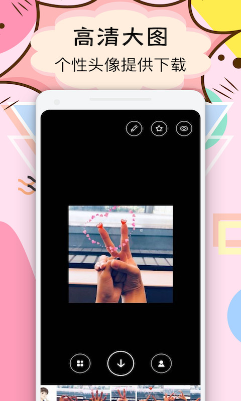 小企鹅头像facea头像截图3 小企鹅头像facea头像截图3