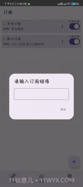 GKD截图2