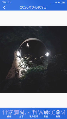 手机相册管家截图4 手机相册管家截图4