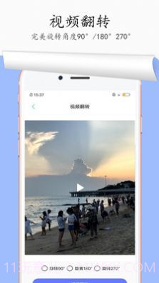 图片去水印无痕迹截图2