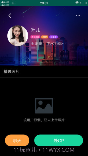 色多多截图3 色多多截图3