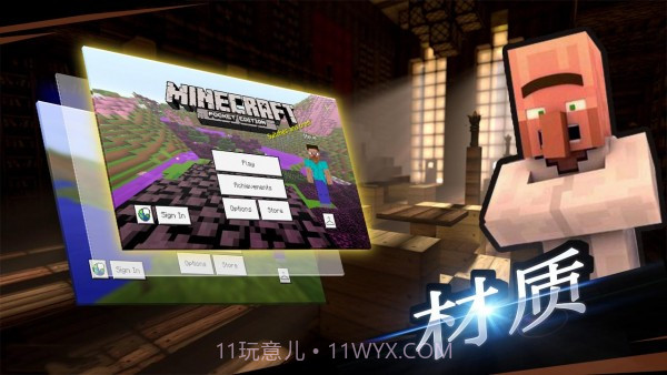 创世神大师截图4 创世神大师截图4