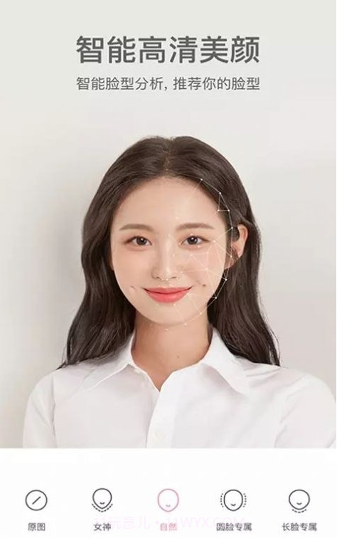 新图相机截图2 新图相机截图2