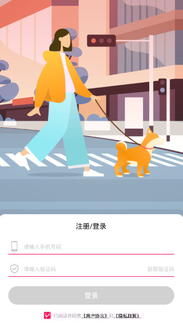 拓步APP截图3 拓步APP截图3
