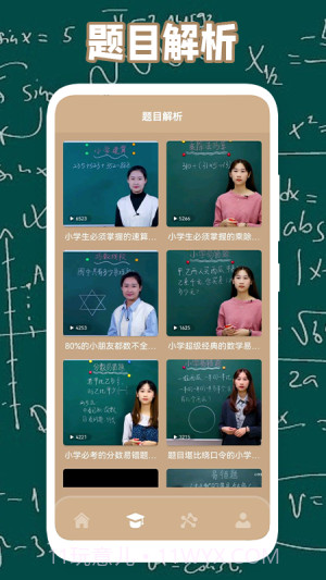 轻松学算法截图2 轻松学算法截图2