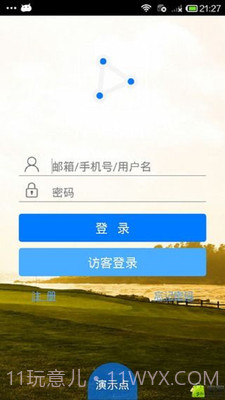 NVSIP app截图1