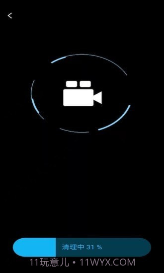 火箭省电宝官方版截图2 火箭省电宝官方版截图2