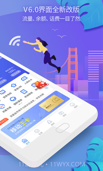 八闽生活截图2 八闽生活截图2