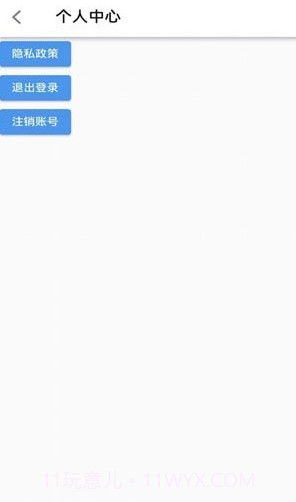 吉铺有约截图1 吉铺有约截图1