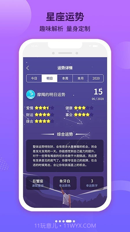 倒数日纪念截图5 倒数日纪念截图5