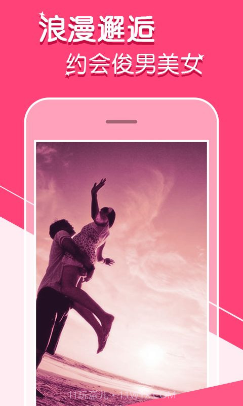 陌尤截图2 陌尤截图2