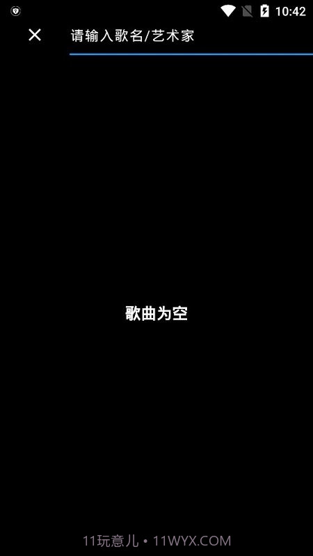 思乐截图1 思乐截图1