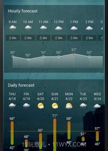 HTC翻页时钟(htc翻页时钟插件提取)V5.71.2.1 安卓截图3