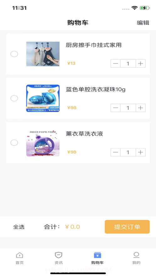 微e花截图2 微e花截图2