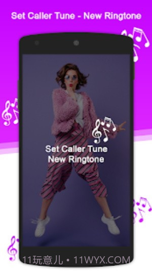 设置来电声音截图3 设置来电声音截图3