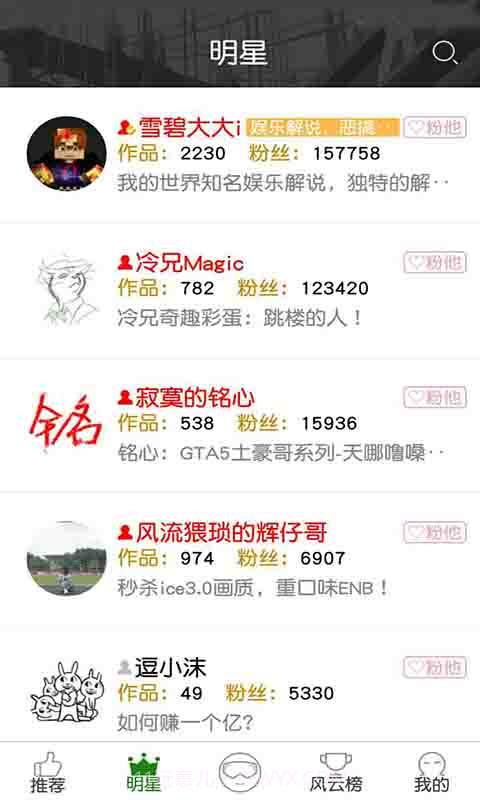 侠盗飞车视频站截图4