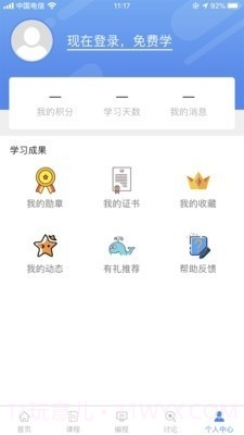 本源溯知截图3 本源溯知截图3
