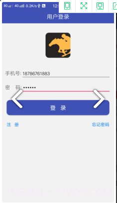 大百骑手(大百骑手同城配送)V1.11.401 安卓绿色版截图1