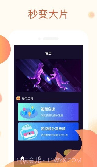 秋葵视频男人的加油站截图2 秋葵视频男人的加油站截图2