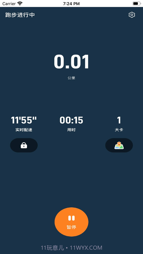 小奔运动跑步截图1 小奔运动跑步截图1