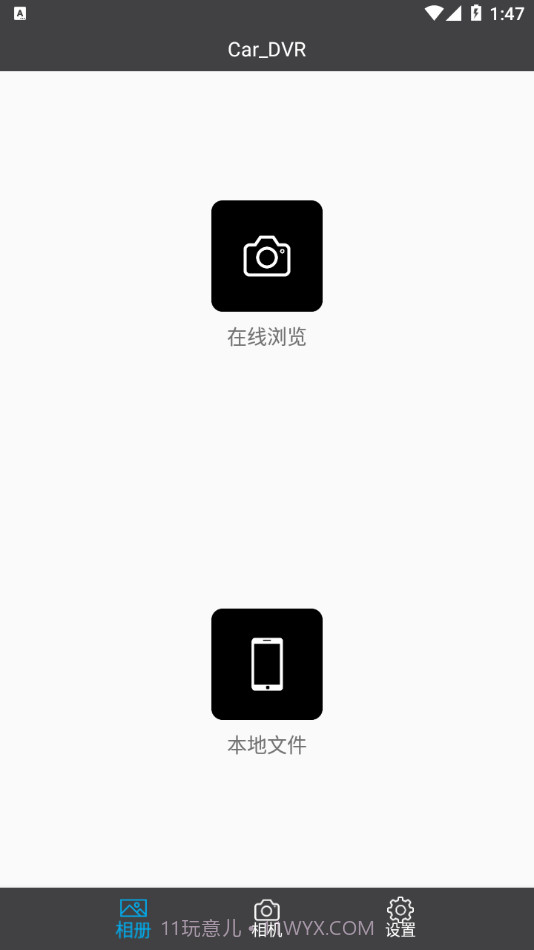 Car_DVR截图1 Car_DVR截图1