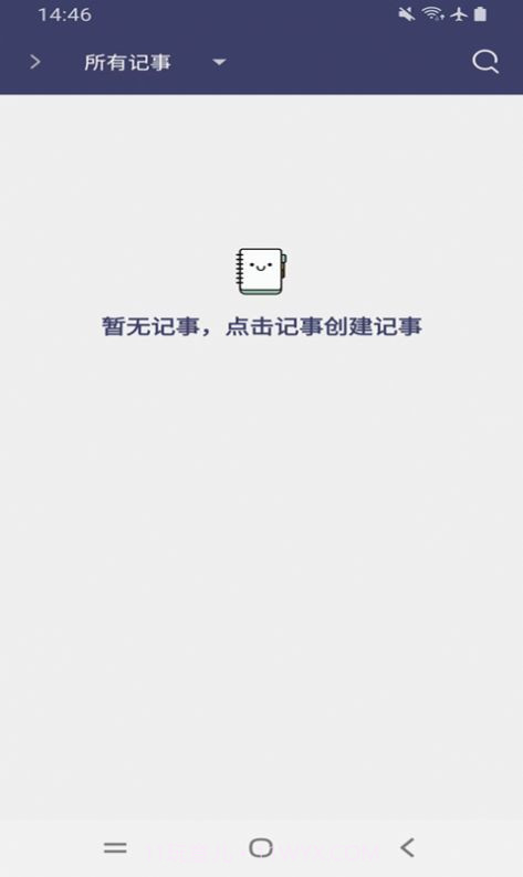 中世成碳记事截图3 中世成碳记事截图3
