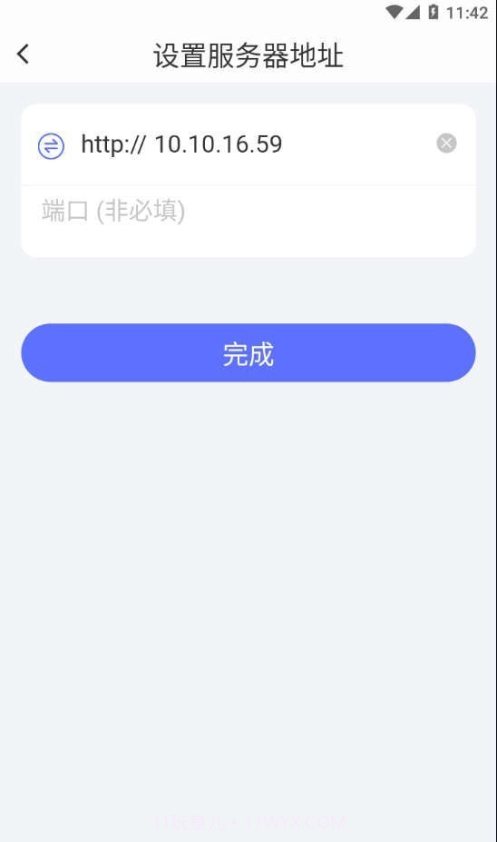 新道考试系统截图1