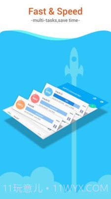 mp3音频转换器截图1 mp3音频转换器截图1