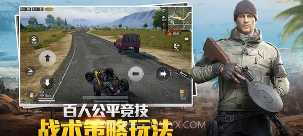 和平除草APP截图2