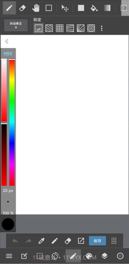 MediBang Paint截图2