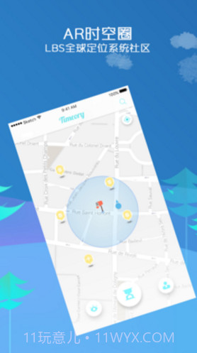 Timeory(Timeory手机相册)V1.2.1 安卓免费版截图4 Timeory(Timeory手机相册)V1.2.1 安卓免费版截图4