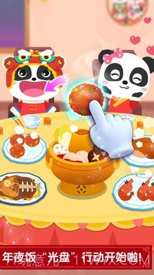 宝宝过春节截图3