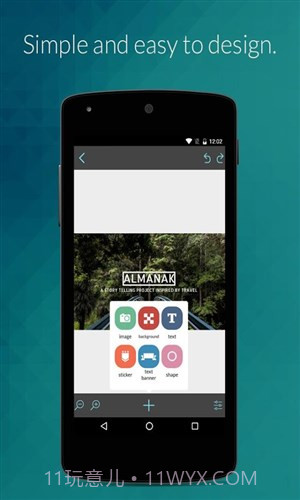 创意设计Desygner截图2